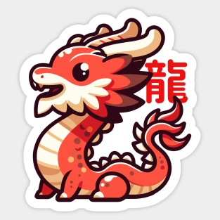 Chibi Red Dragon Sticker
